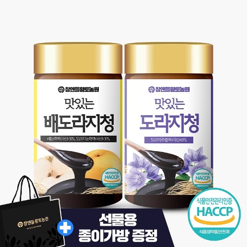💛봄맞이💛 맛있는 도라지청/배도라지청 2박스+고급쇼핑백 증정