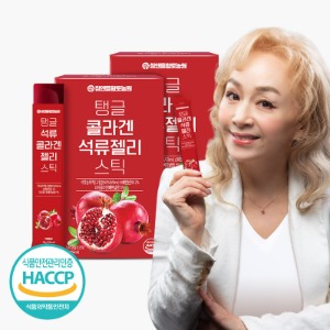 [♥여름준비♥]탱글 석류 콜라겐 젤리스틱 2박스(총30포)