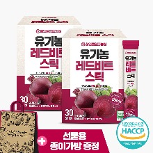맛있는 유기농 레드비트 원액스틱 2박스(총60포)